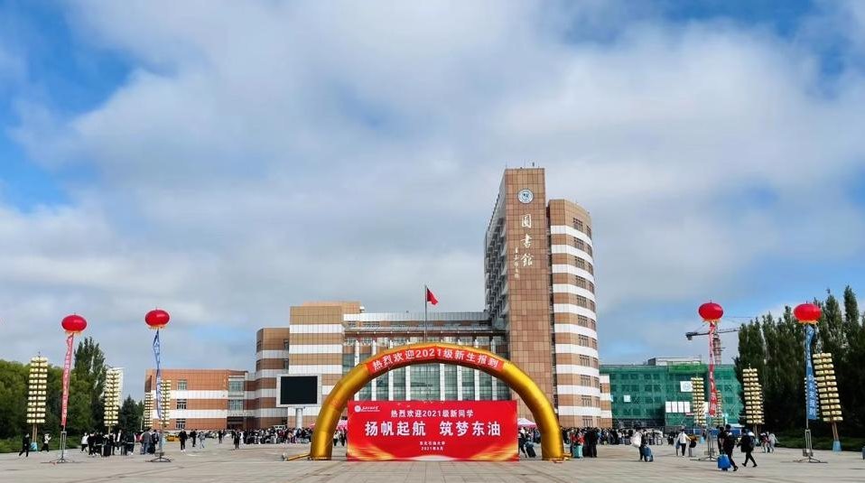 你好，新同学！我校喜迎2021级新生入学
