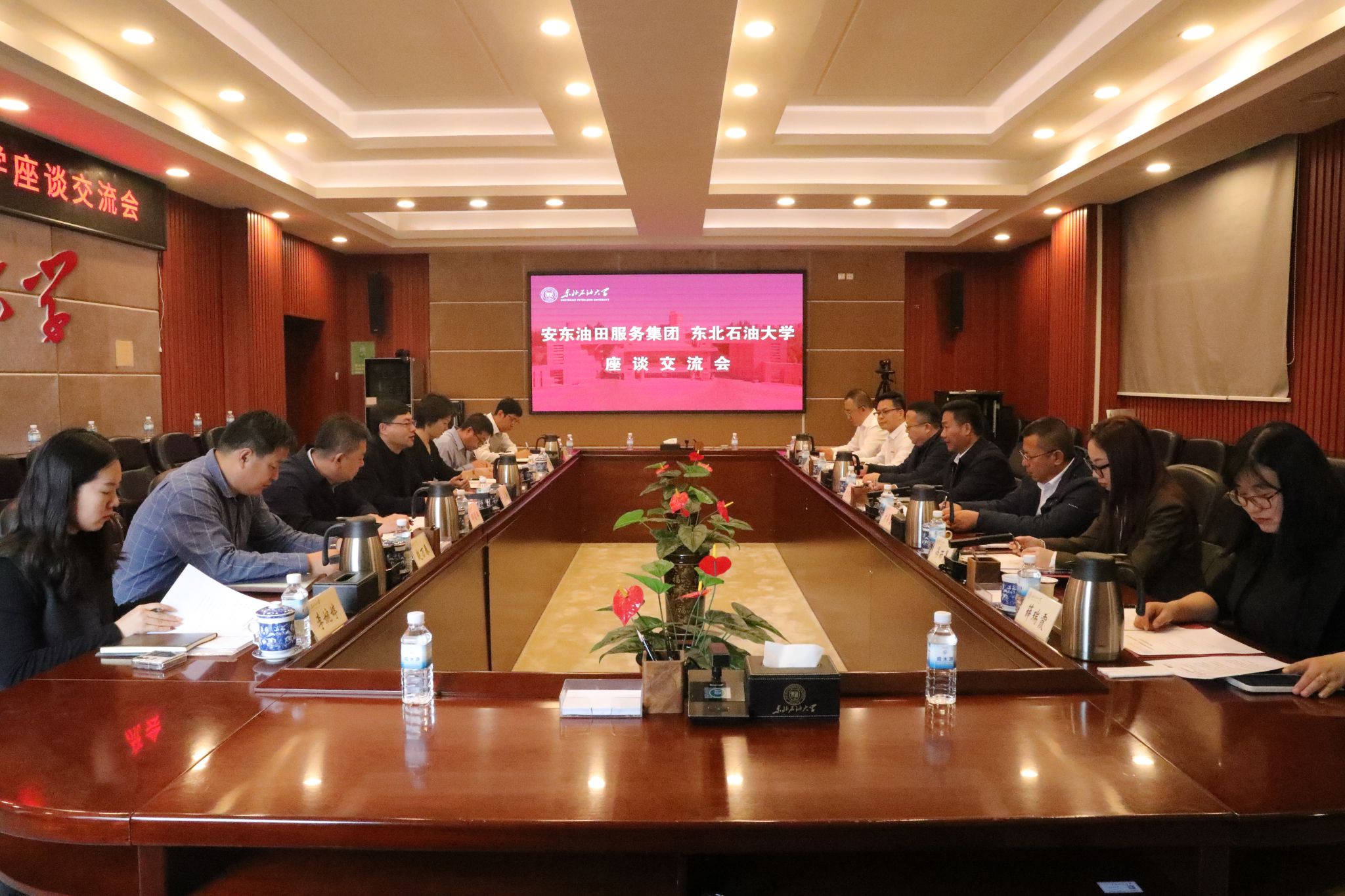 安东油田服务集团来校走访交流