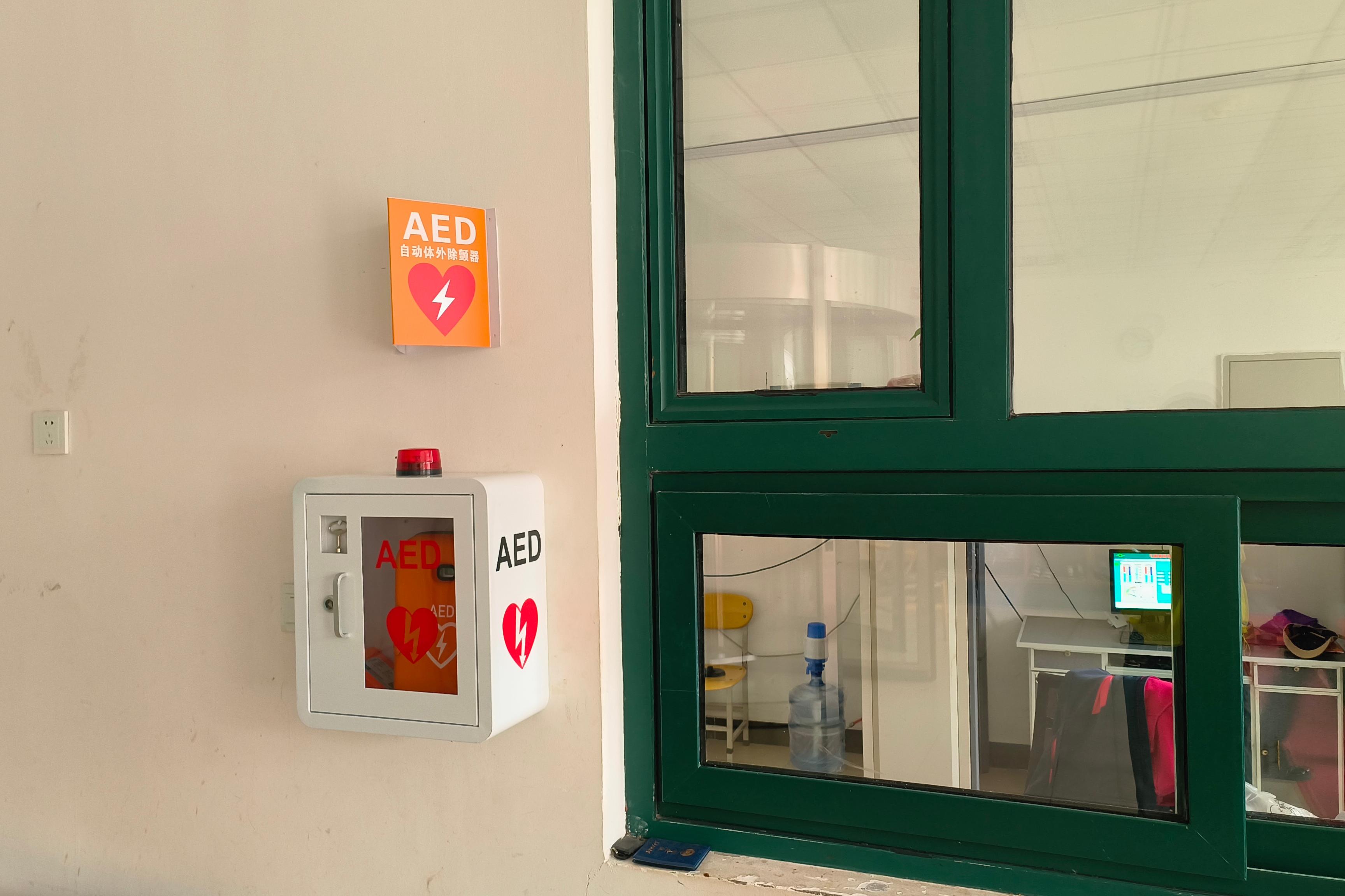 东油投放多台AED设备,筑牢校园生命防线 -东北石油大学