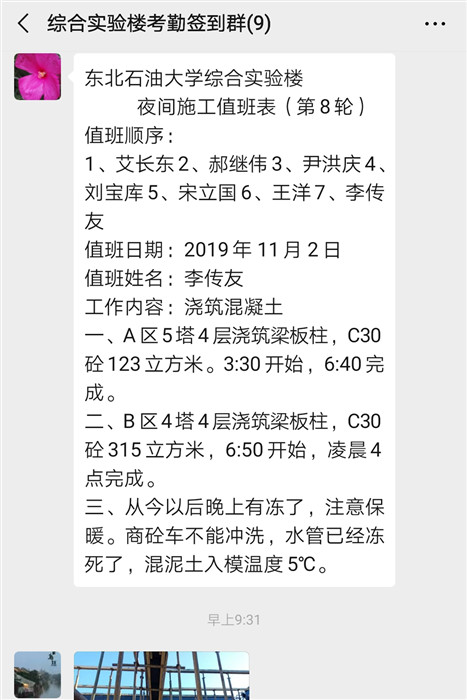 1573972934406044474.jpg 锛�锛夊闂村�鐝褰�0191102_鍓湰.jpg