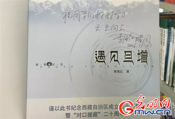 “爱心传递 人人公益”爱心活动在东北石油大学展开 “爱心传递 人人公益”爱心活动在东北石油大学展开