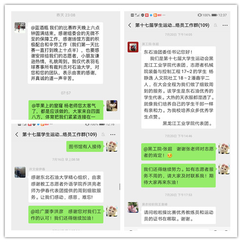 1563891511626085412.jpg 190723蹇楁効鏈嶅姟12.jpg